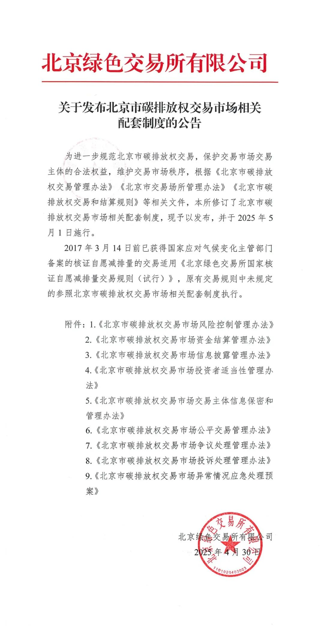 圖片1